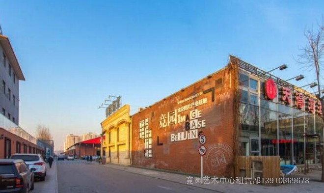 竟园产业园，办公房出租010-58674996